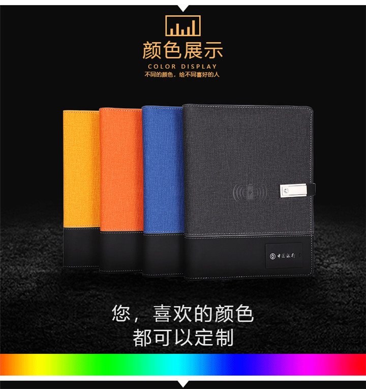 發(fā)光無線快充筆記本(8GU盤)高檔禮盒