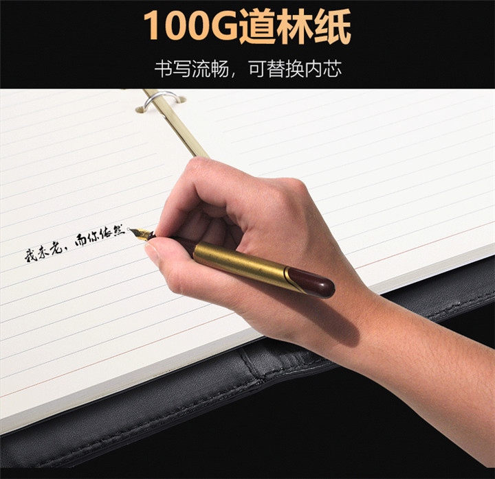 發(fā)光無線快充筆記本(8GU盤)高檔禮盒