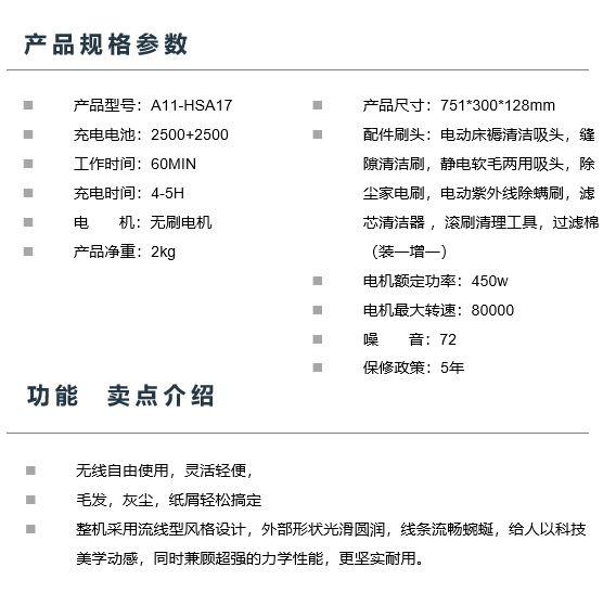 科沃斯手持充電吸塵器 A11-HSA17