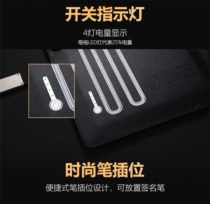 發(fā)光無線快充筆記本(8GU盤)高檔禮盒