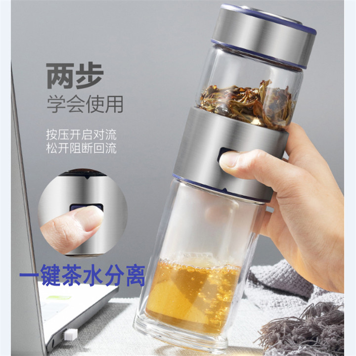 一鍵茶水分離杯季距、茶杯