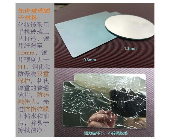 卡片式化妝鏡、超薄卡片式移動(dòng)電源