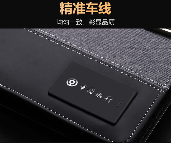 發(fā)光無線快充筆記本(8GU盤)高檔禮盒