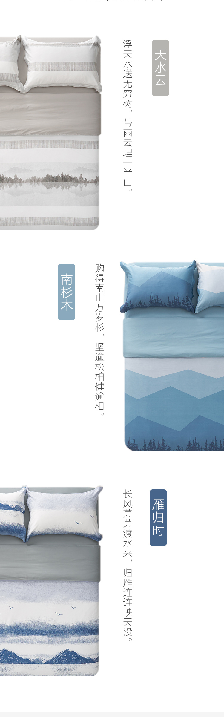 大樸 精梳純棉緞紋印花四件套