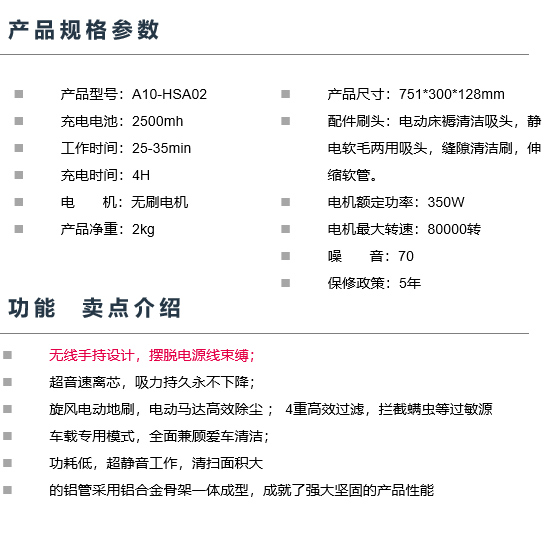 科沃斯手持充電吸塵器 A10-HSA02