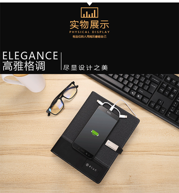 發(fā)光無線快充筆記本(8GU盤)高檔禮盒