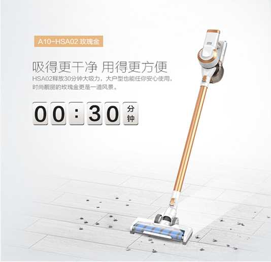 科沃斯手持充電吸塵器 A10-HSA02