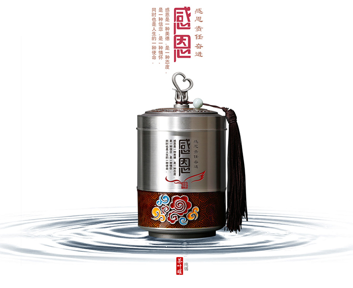 感恩 純錫茶葉罐