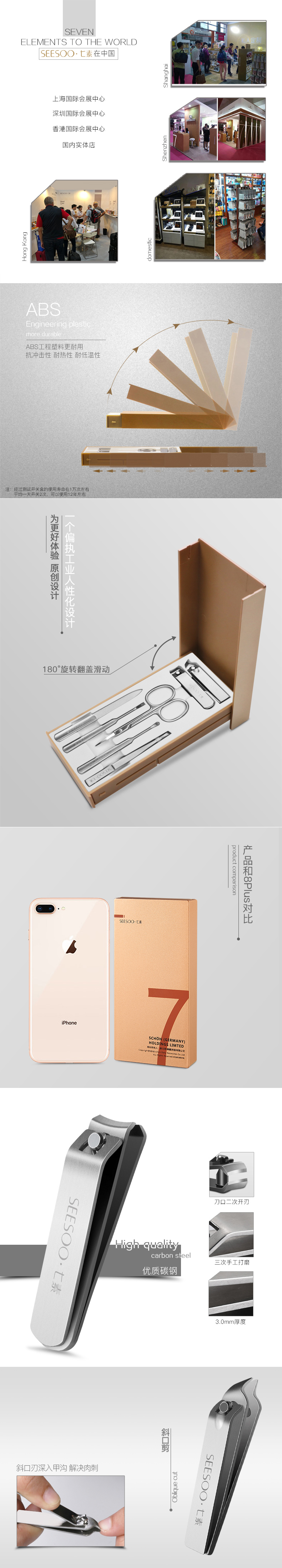 七素美甲7件套禮盒裝