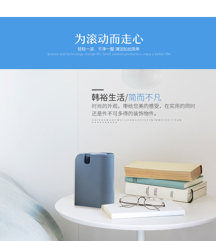 韓裕粘毛器滾筒可撕式衣服起球去毛器寵物毛發(fā)滾刷地毯碎屑粘塵紙