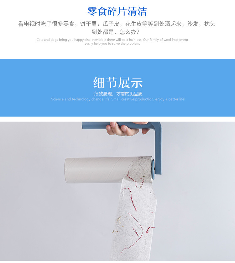 韓裕粘毛器滾筒可撕式衣服起球去毛器寵物毛發(fā)滾刷地毯碎屑粘塵紙