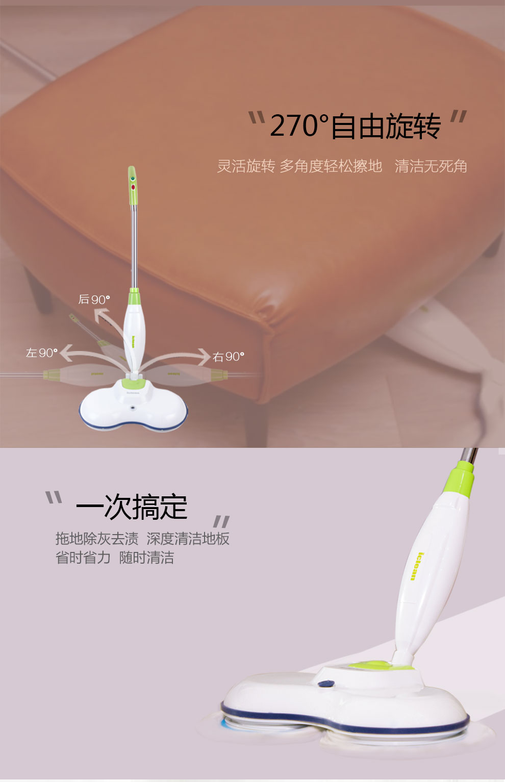 熬仆科雷 電動拖把 雙輪高速旋轉(zhuǎn)4400HM大容量鋰電池持久續(xù)航電動噴水拖把
