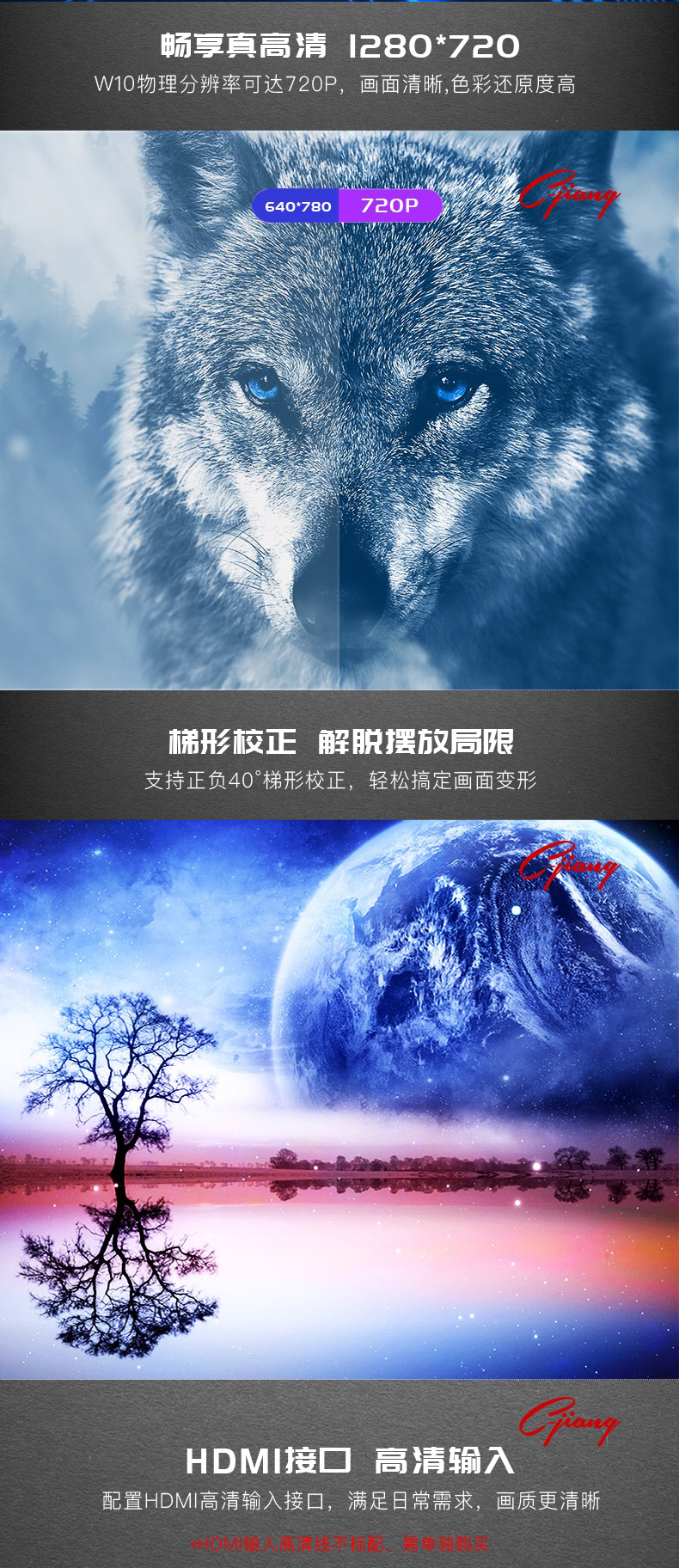 創(chuàng)疆W10 家用wifi無(wú)線3D家庭辦公通用HDMI小型便攜智能全高清4K蘋(píng)果安卓手機(jī)1080p智能投影機(jī)無(wú)屏電視