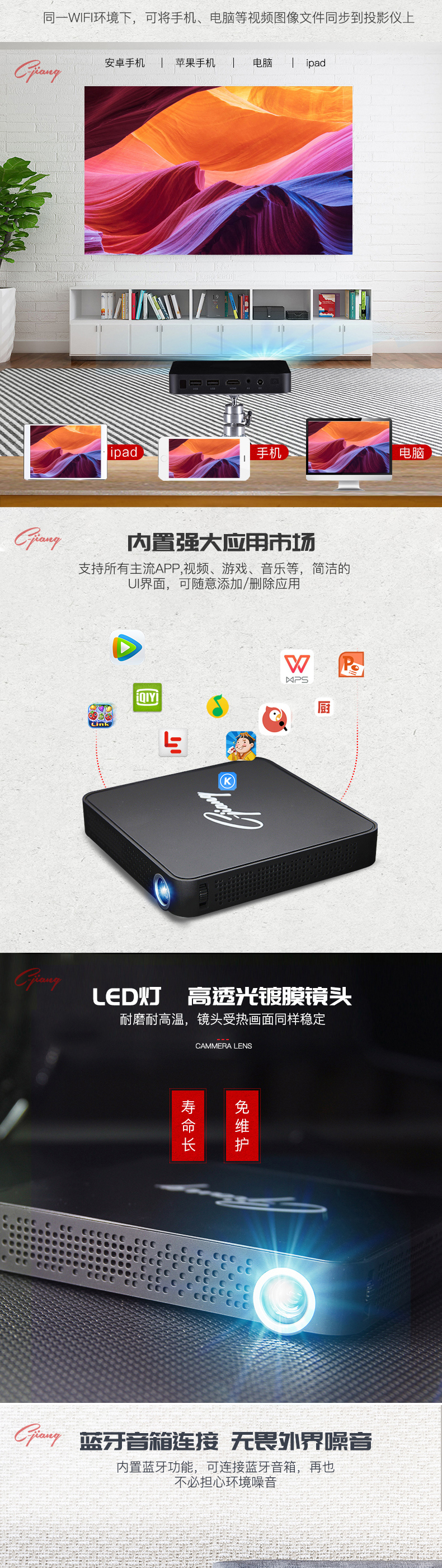 創(chuàng)疆M10投影儀便攜4K投影智能3D家庭影院安卓蘋果手機(jī)同屏HDMI 2018商用辦公室wifi無線高清1080