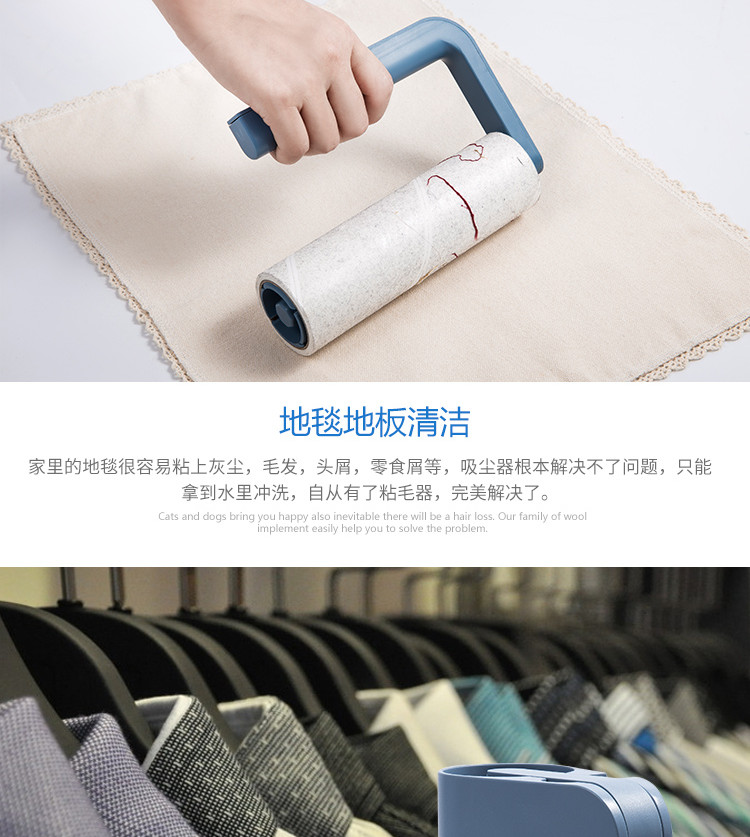韓裕粘毛器滾筒可撕式衣服起球去毛器寵物毛發(fā)滾刷地毯碎屑粘塵紙