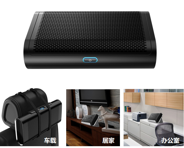 智能車載空氣凈化器汽車專用PC 