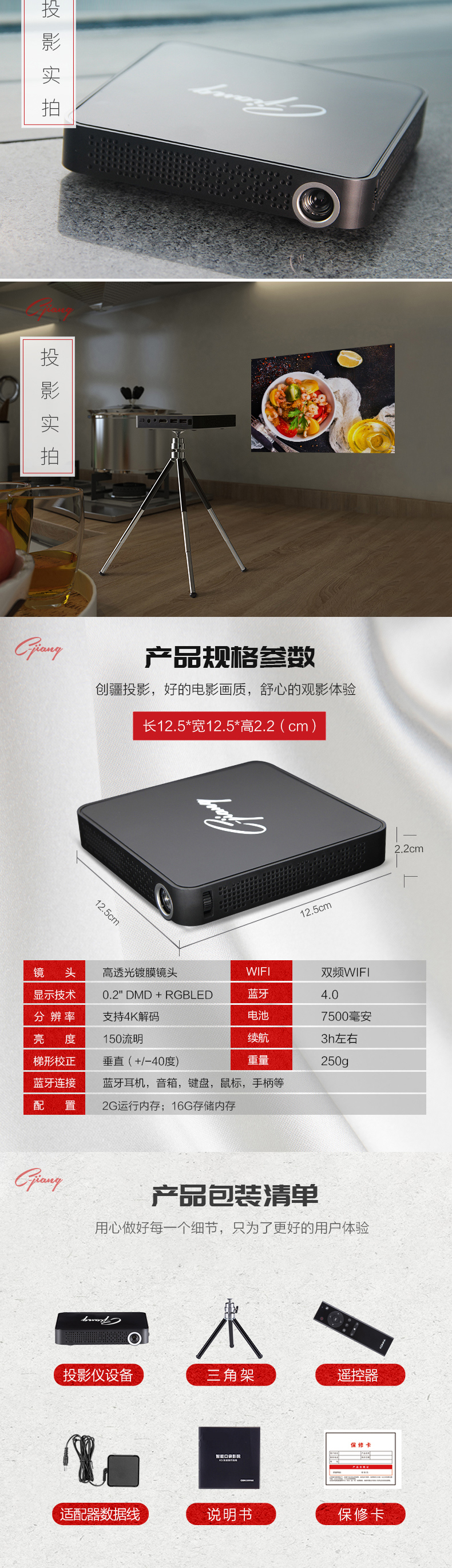 創(chuàng)疆M10投影儀便攜4K投影智能3D家庭影院安卓蘋果手機(jī)同屏HDMI 2018商用辦公室wifi無線高清1080