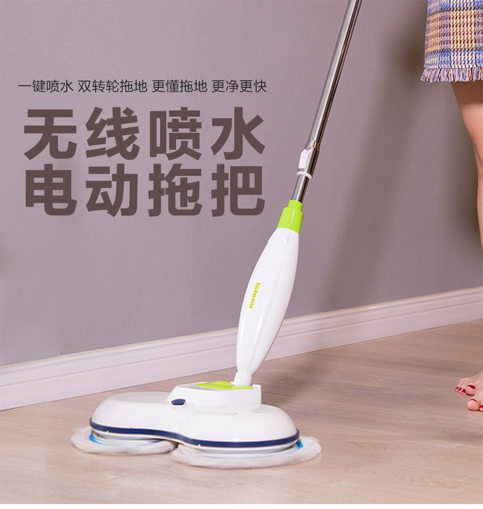 埃科雷 電動拖把 雙輪高速旋轉(zhuǎn)4400HM大容量鋰電池持久續(xù)航電動噴水拖把