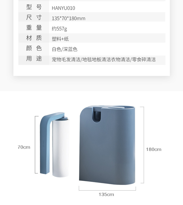 韓裕粘毛器滾筒可撕式衣服起球去毛器寵物毛發(fā)滾刷地毯碎屑粘塵紙