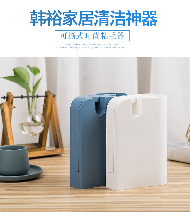韓裕粘毛器滾筒可撕式衣服起球去毛器寵物毛發(fā)滾刷地毯碎屑粘塵紙