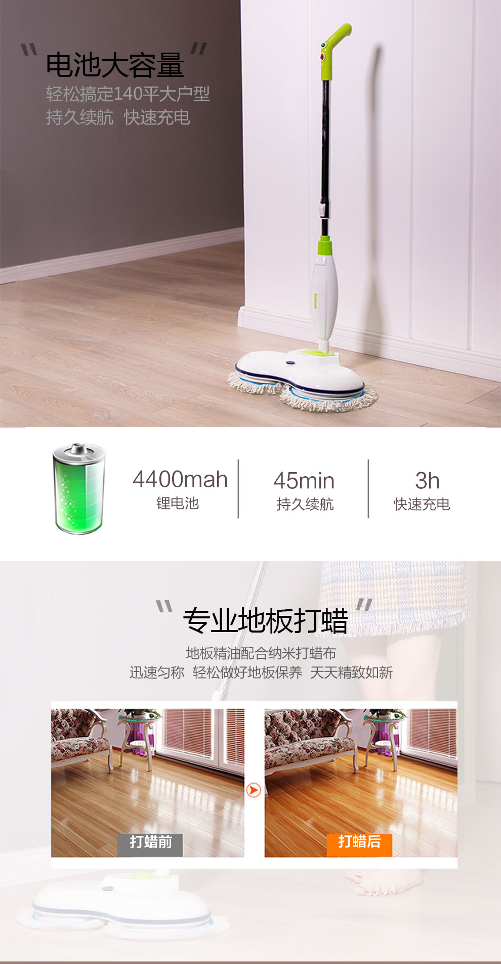 拌捣兀科雷 電動拖把 雙輪高速旋轉(zhuǎn)4400HM大容量鋰電池持久續(xù)航電動噴水拖把