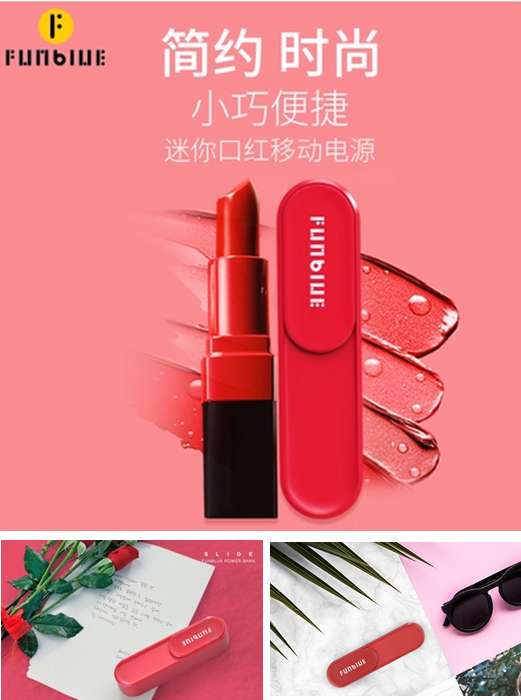 Slide 滑蓋便攜移動電源