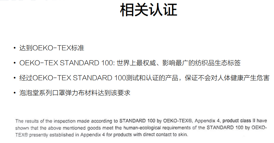泡泡糖系列口罩 專業(yè)防護 舒適佩戴
