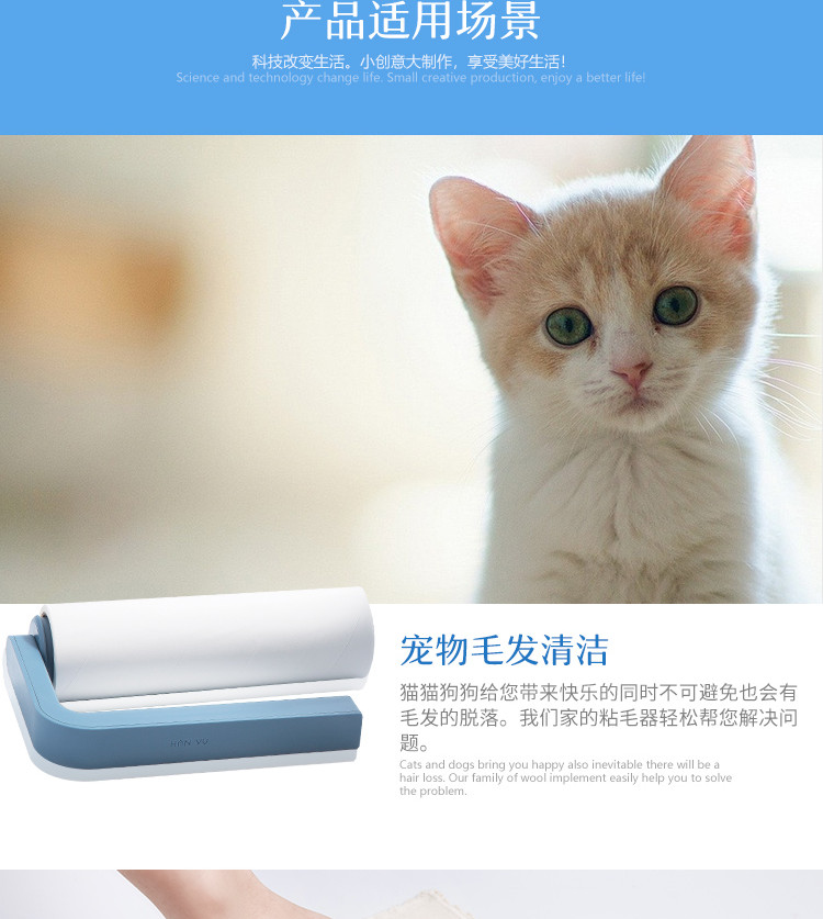 韓裕粘毛器滾筒可撕式衣服起球去毛器寵物毛發(fā)滾刷地毯碎屑粘塵紙