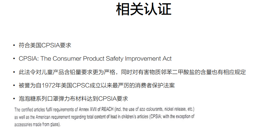 泡泡糖系列口罩 專業(yè)防護 舒適佩戴