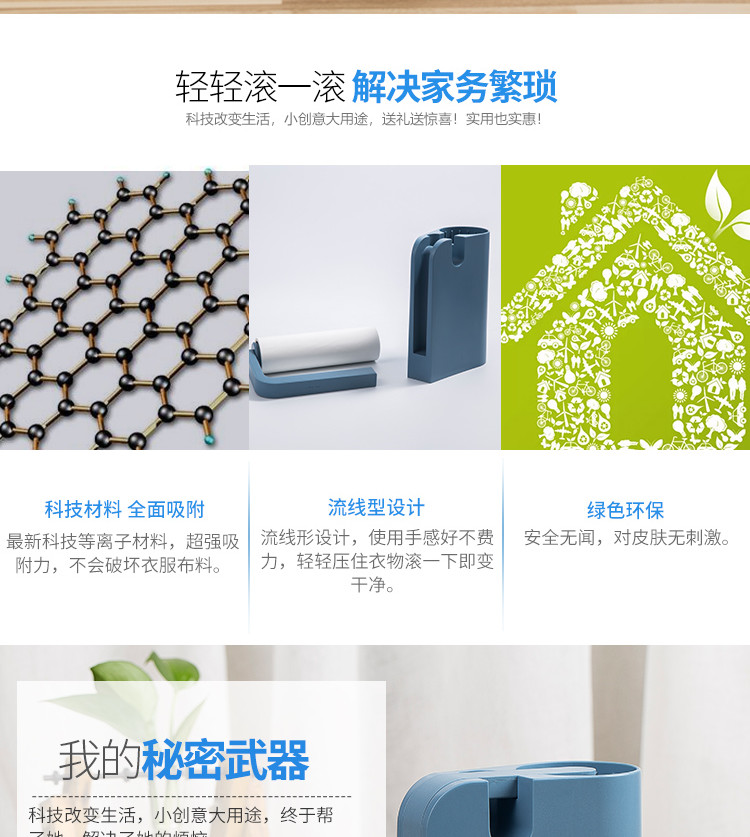韓裕粘毛器滾筒可撕式衣服起球去毛器寵物毛發(fā)滾刷地毯碎屑粘塵紙