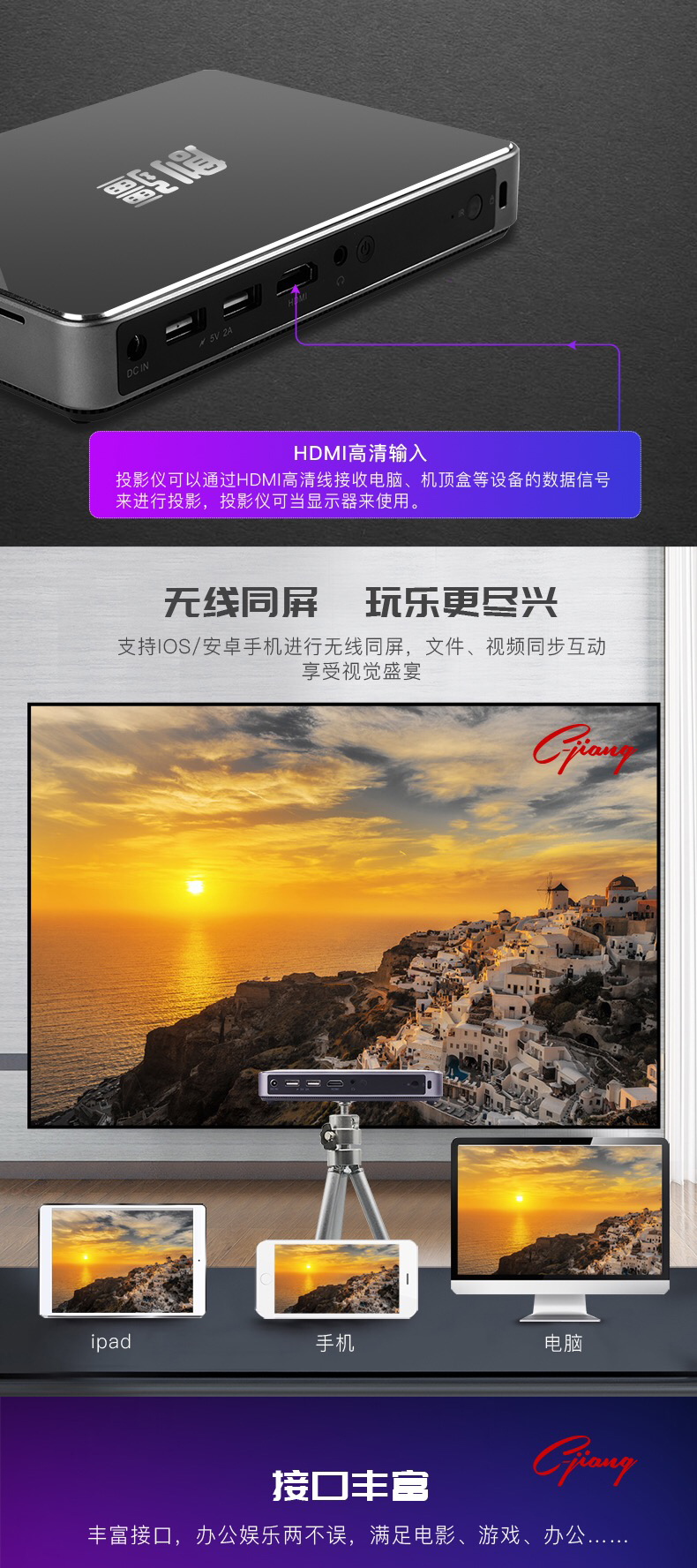 創(chuàng)疆W10 家用wifi無(wú)線3D家庭辦公通用HDMI小型便攜智能全高清4K蘋(píng)果安卓手機(jī)1080p智能投影機(jī)無(wú)屏電視