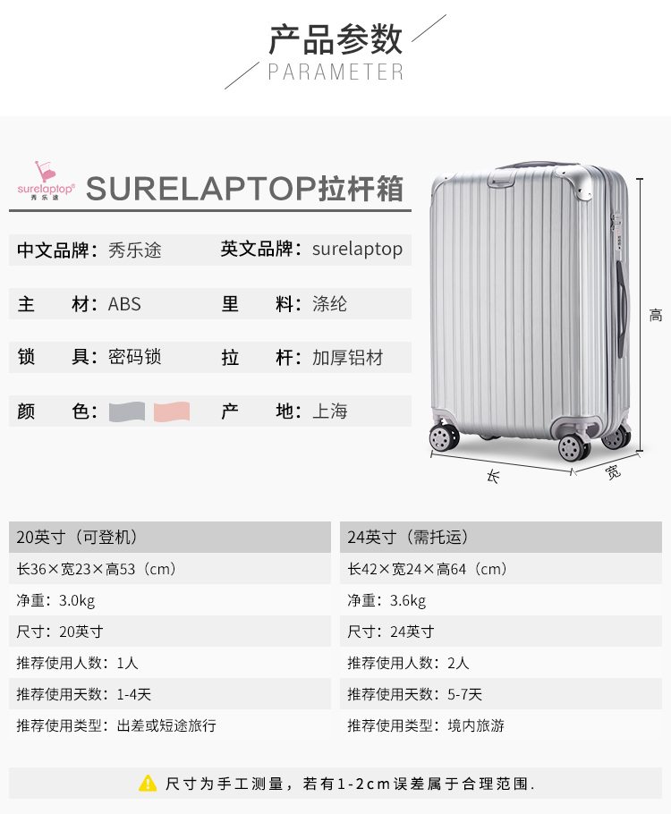 鋁合金拉桿箱三位一體密碼鎖