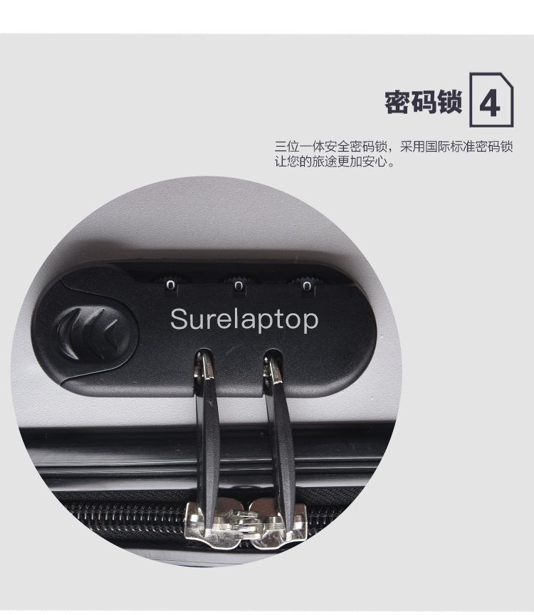 鋁合金拉桿箱 三位一體密碼鎖
