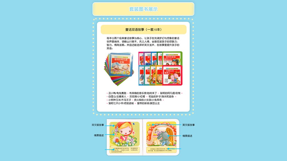能打電話的點(diǎn)讀機(jī)