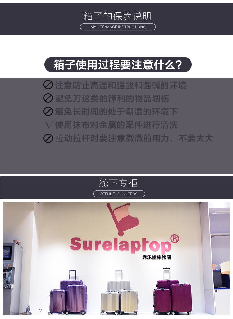 鋁合金拉桿箱 三位一體密碼鎖