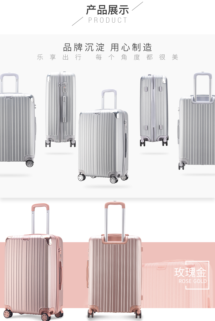 鋁合金拉桿箱三位一體密碼鎖