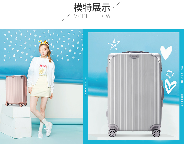 鋁合金拉桿箱三位一體密碼鎖