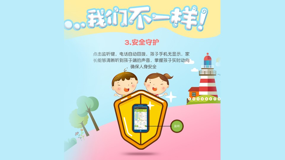 能打電話的點(diǎn)讀機(jī)