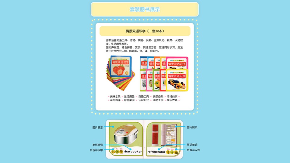 能打電話的點(diǎn)讀機(jī)