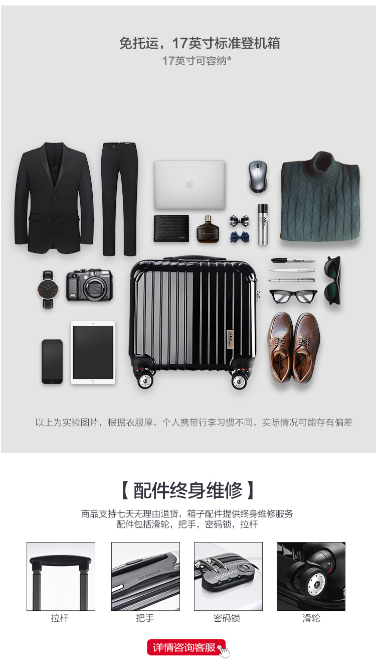 鋁合金拉桿箱 三位一體密碼鎖