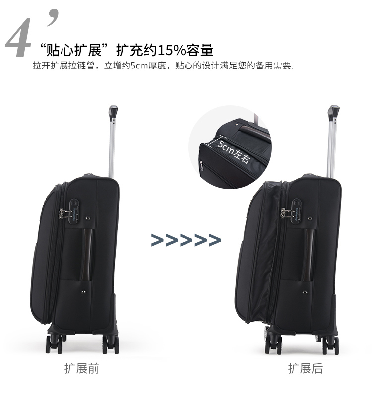 鋁合金拉桿箱20寸