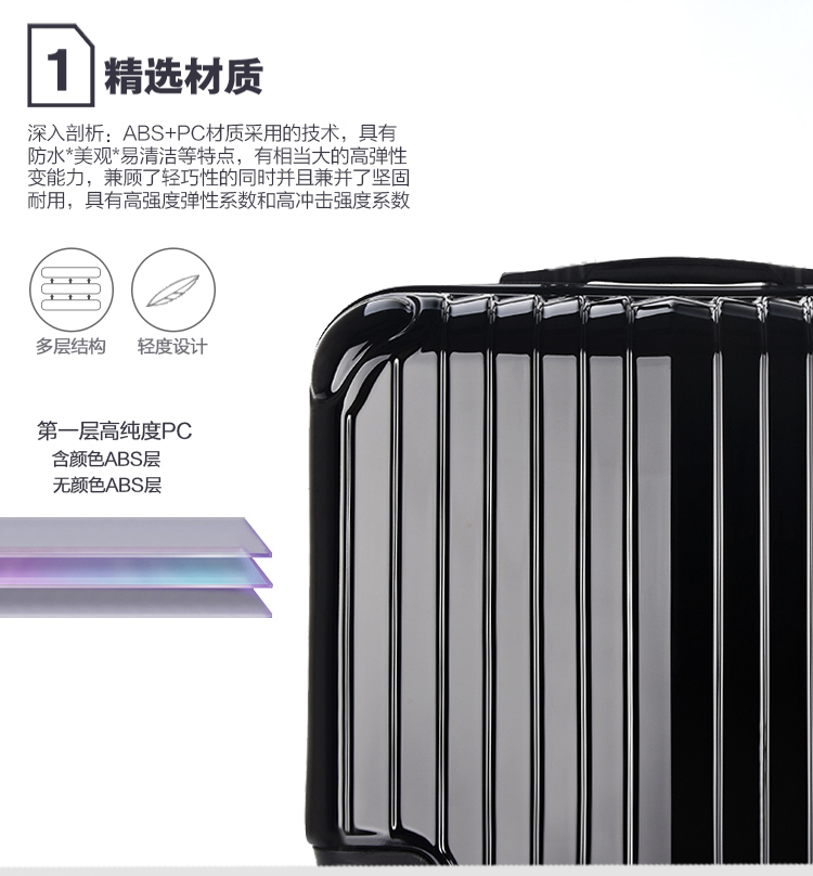 鋁合金拉桿箱 三位一體密碼鎖