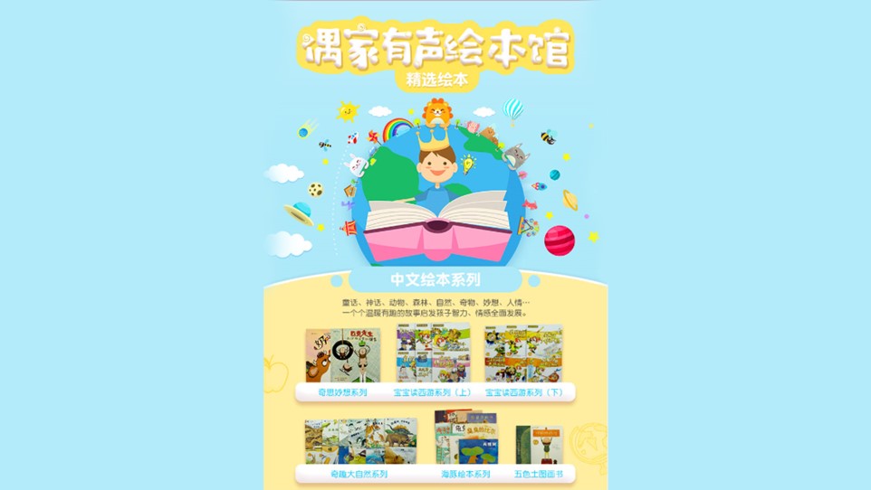 能打電話的點(diǎn)讀機(jī)