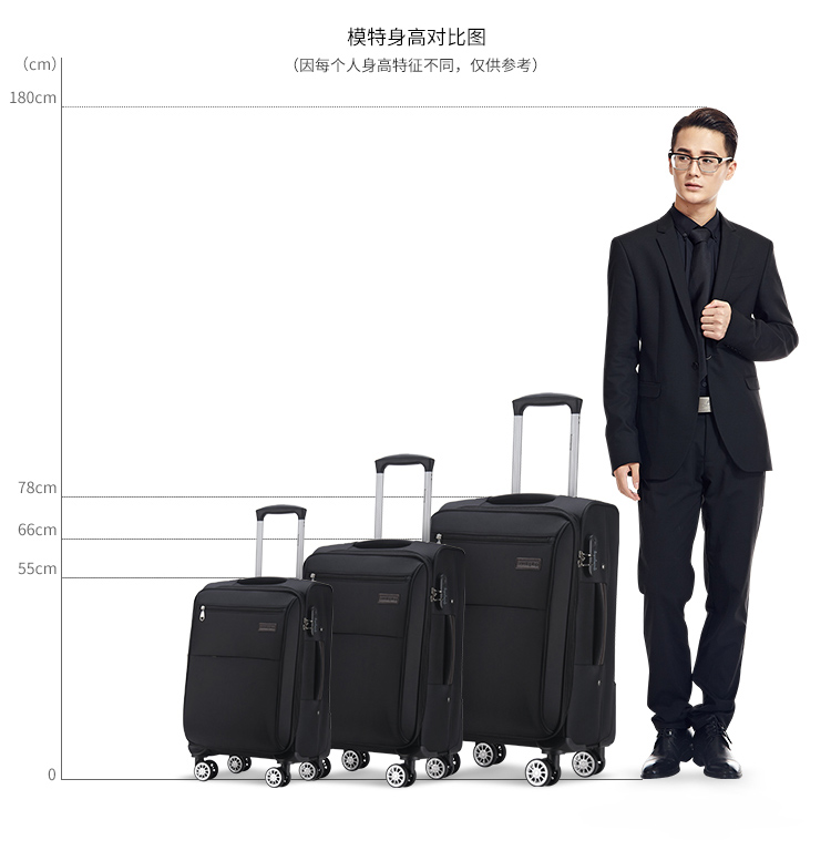 鋁合金拉桿箱20寸