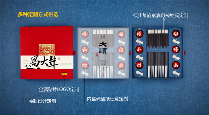 六六大順－黑檀木銀筷 賀歲禮盒