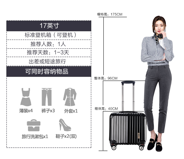 鋁合金拉桿箱 三位一體密碼鎖