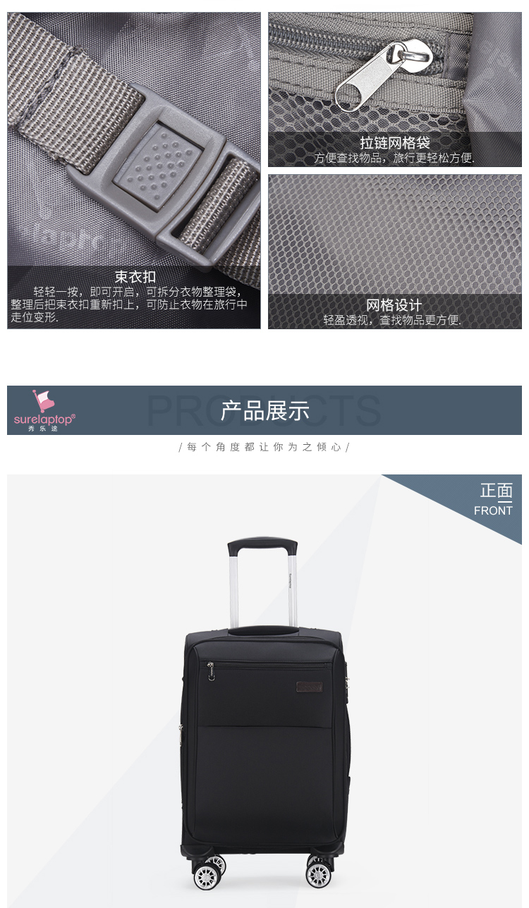 鋁合金拉桿箱20寸