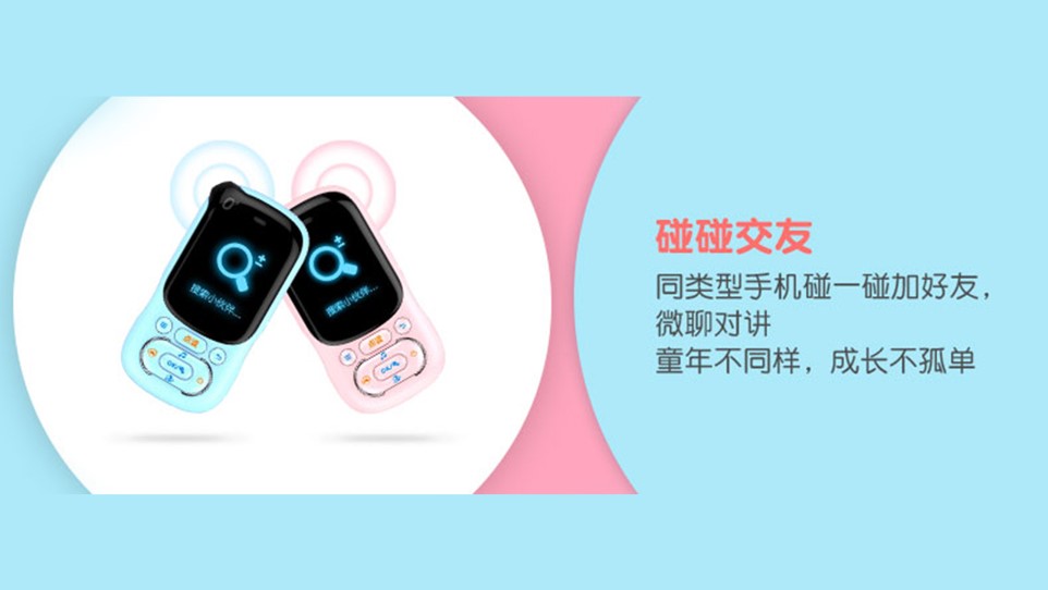 能打電話的點(diǎn)讀機(jī)