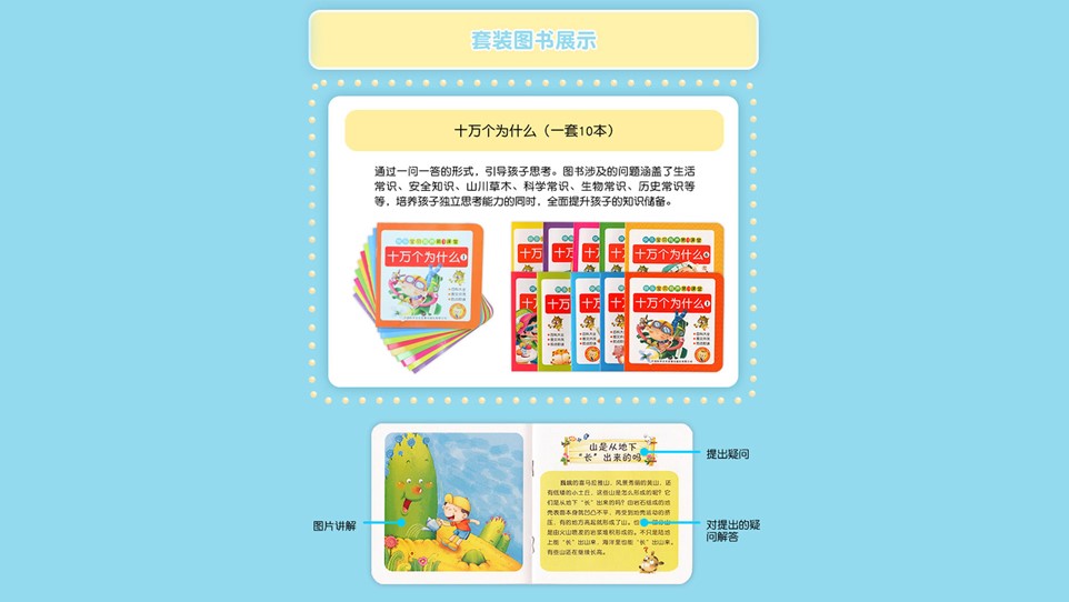 能打電話的點(diǎn)讀機(jī)