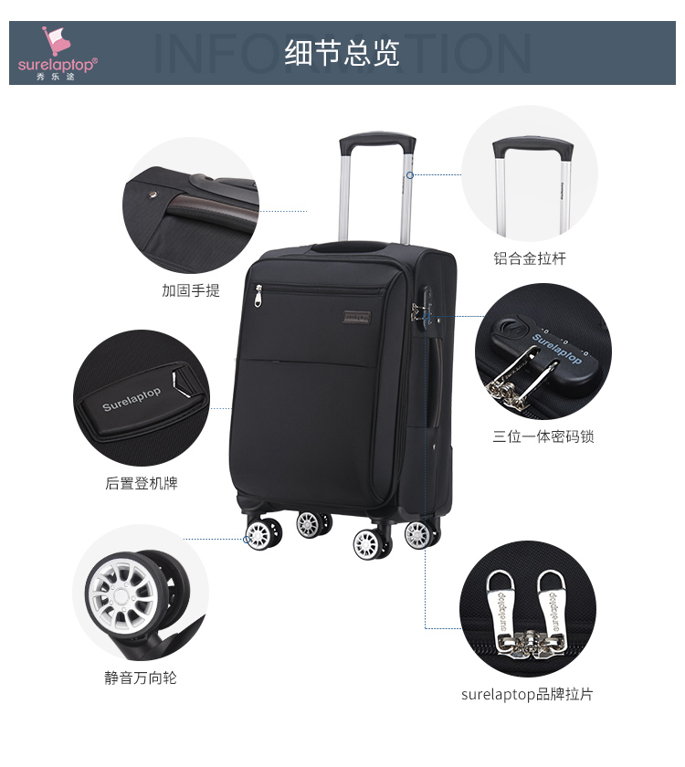 鋁合金拉桿箱20寸